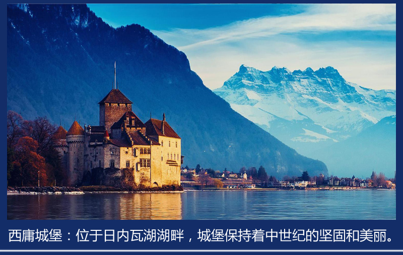 英国+法国+瑞士+意大利13日跟团游(3钻)·汇率