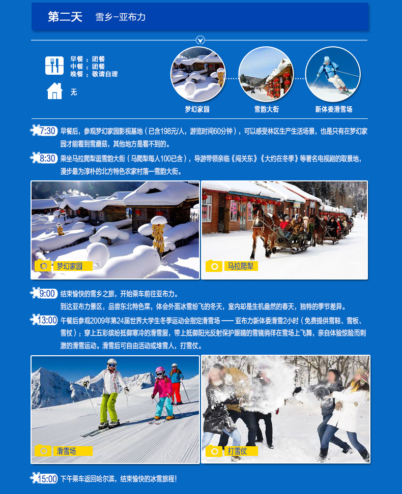 家园2无限人口_美丽的家园绘画(2)