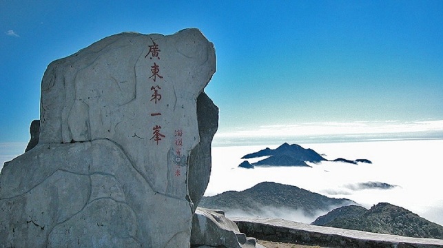 最高山峰排名_广东最高的山峰排名(3)