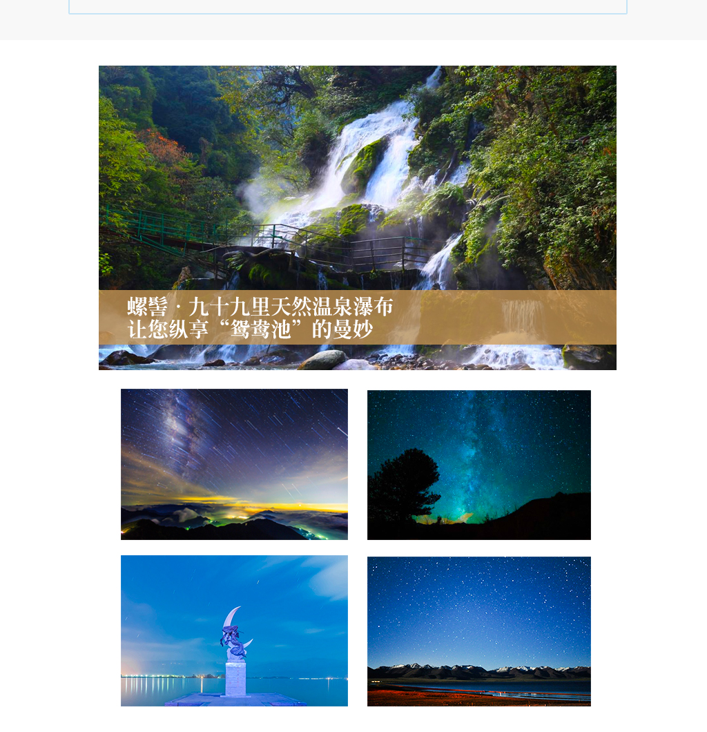 漫水湾人口_冕宁县漫水湾图(3)