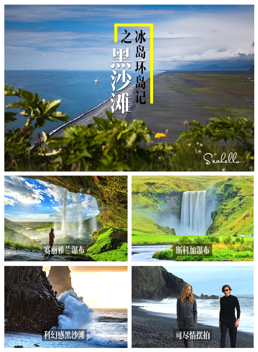 地心游记 冰岛人口_冰岛极光(3)