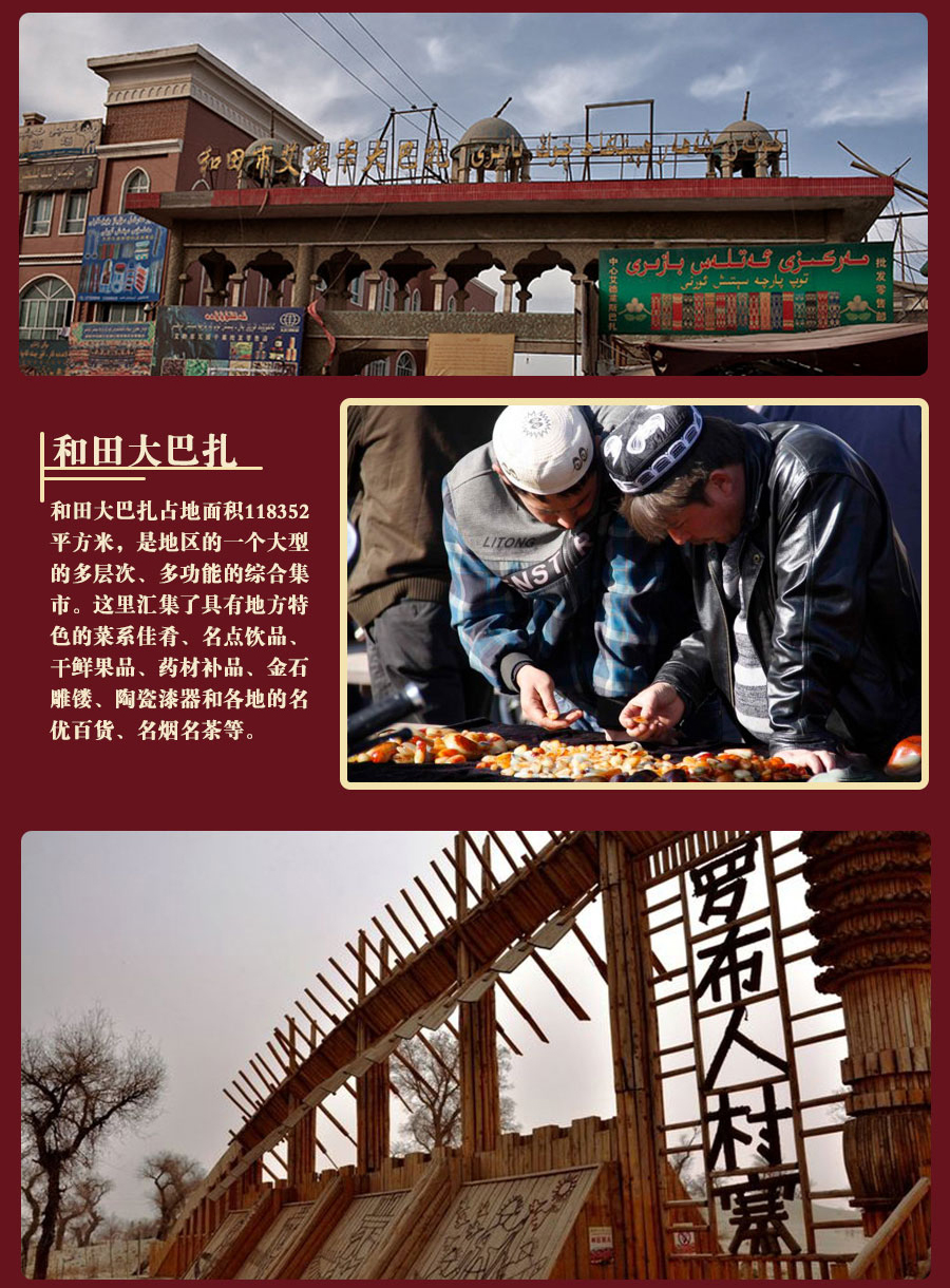 为啥库尔勒人口暴减_库尔勒香梨图片(3)
