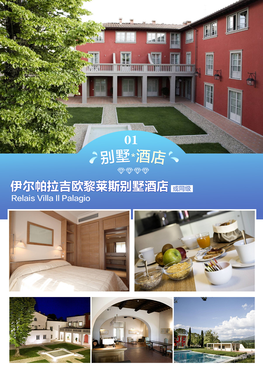 德国+法国+意大利+瑞士12日跟团游(4钻)·【携