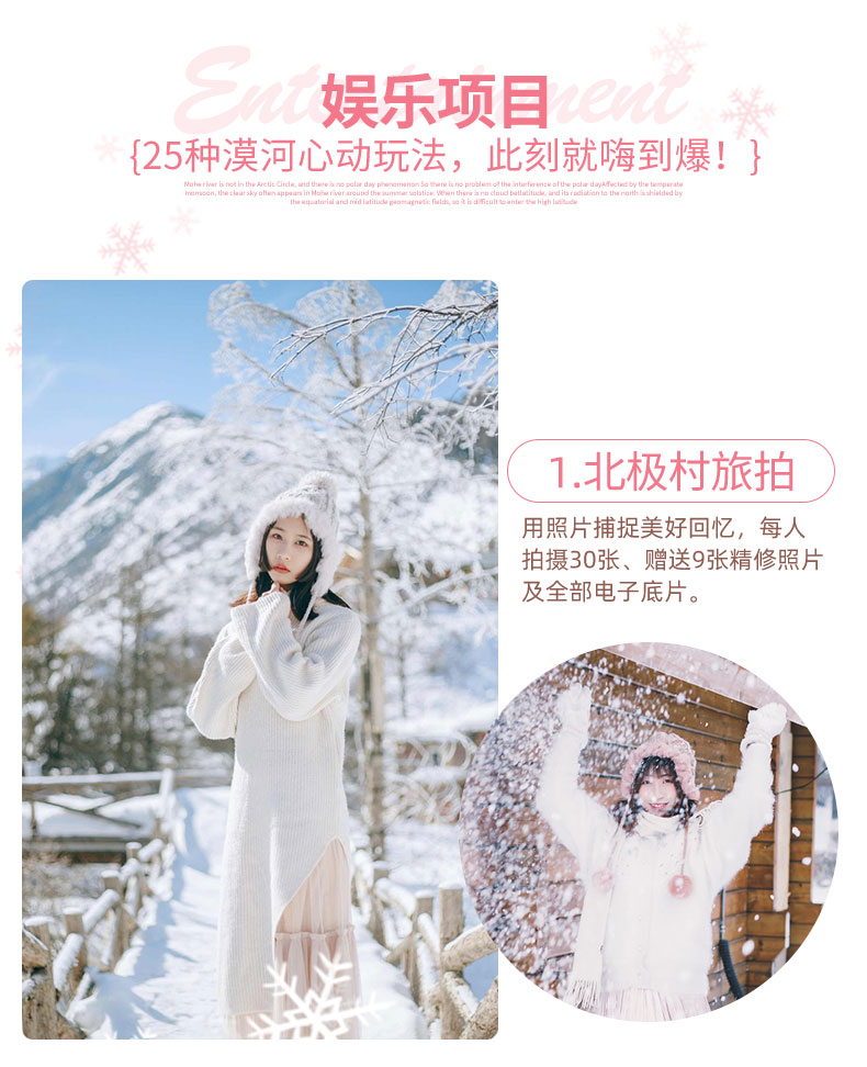 热索村人口_人口普查(3)