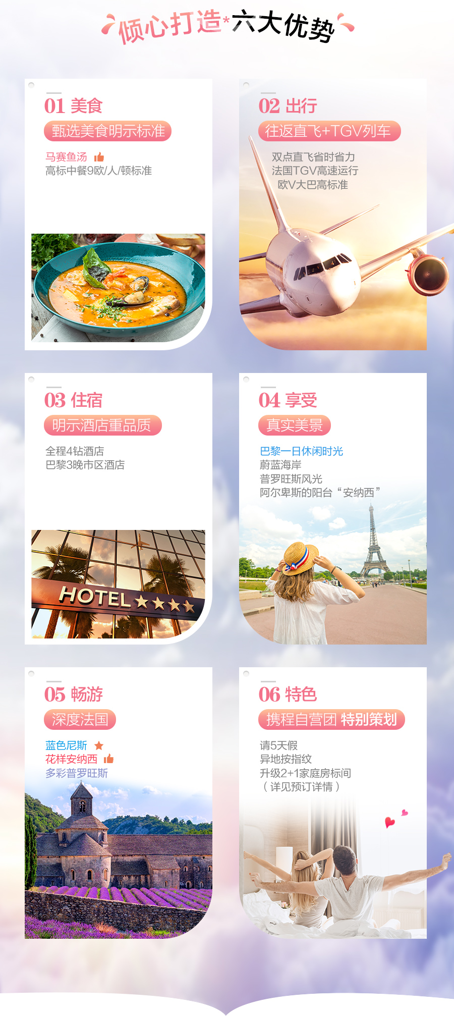 灵飞人口慢_灵飞经