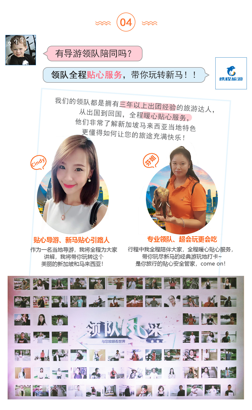 新加坡+马来西亚6日4晚跟团游·【迎接2020下