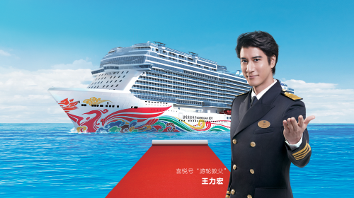 旅游团推荐报价 310m0b0000005z2boFE6A_R_500_280.png