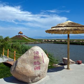 新疆库尔勒博斯腾湖 大河口景区一日游【畅游西海,精致小团,免费接送