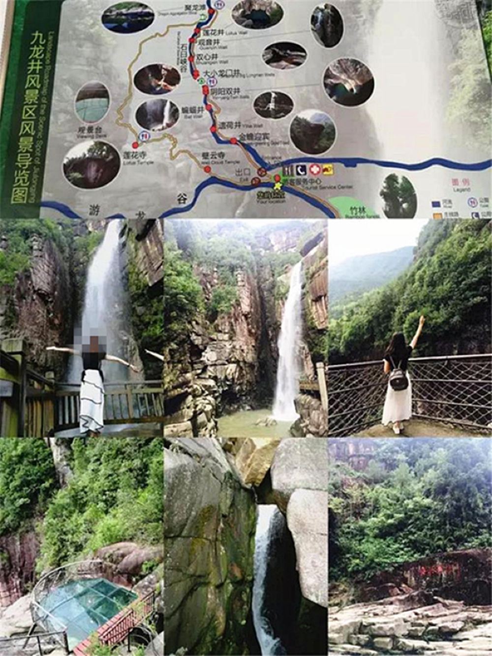 福安柘荣鸳鸯草场 九龙井休闲纯玩一日游(专车专导轻奢小团 中文服务