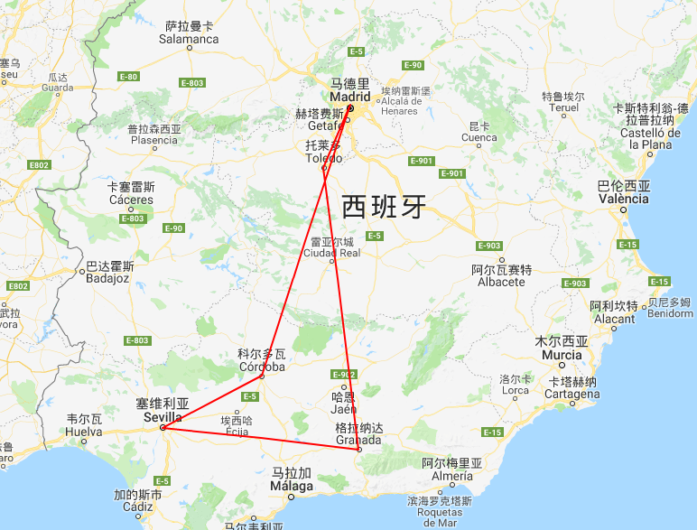西班牙安达卢西亚南部四城 托雷多四日游【科尔多瓦 塞维利亚