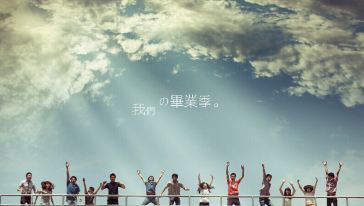 三亚毕业季旅行跟拍学生专享【地点任选,摄影