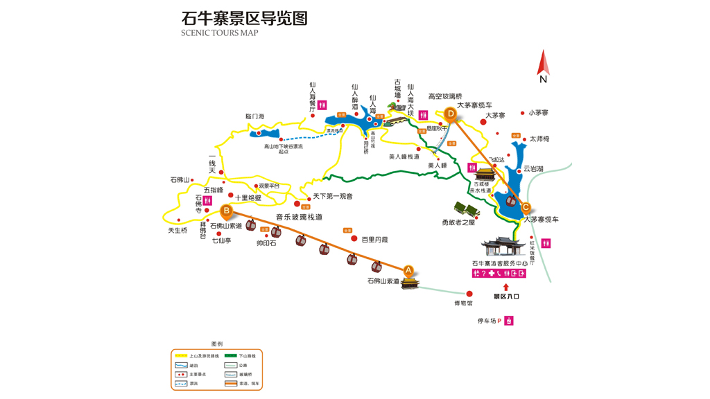 湖南岳阳玻璃桥景区石牛寨门票缆车