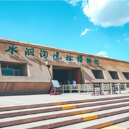 山西+内蒙古+宁夏11日10晚跟团游 山西+内蒙古+宁夏11日10晚跟团游