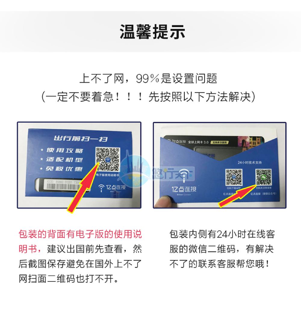 什么卡盟有app_有米埠卡盟_有钻卡盟