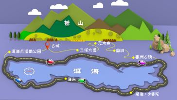 大理洱海一日游【SM车团旅拍环洱海\/带你玩\/自