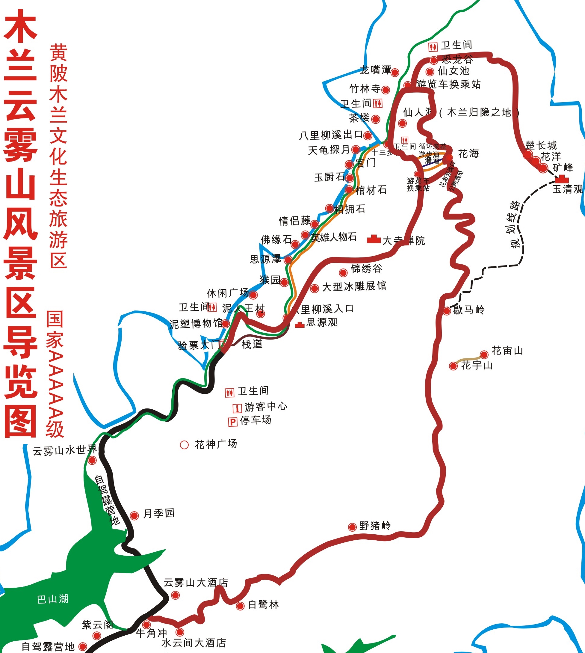 木兰云雾山包车一日游【包车有导服,自购门票随性玩 】