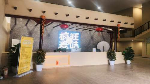 5/5分门票 景点门票 疯狂的麦咭(长沙店)门票 成人票 128起