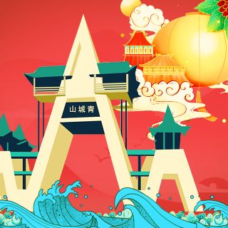 都江堰景区 青城山一日游【春节特惠/一价全含/头等舱小团深度游】