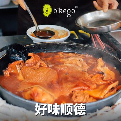 旅游团_旅游线路_自驾游_跟团游_自由行_周边攻略翻译的图片