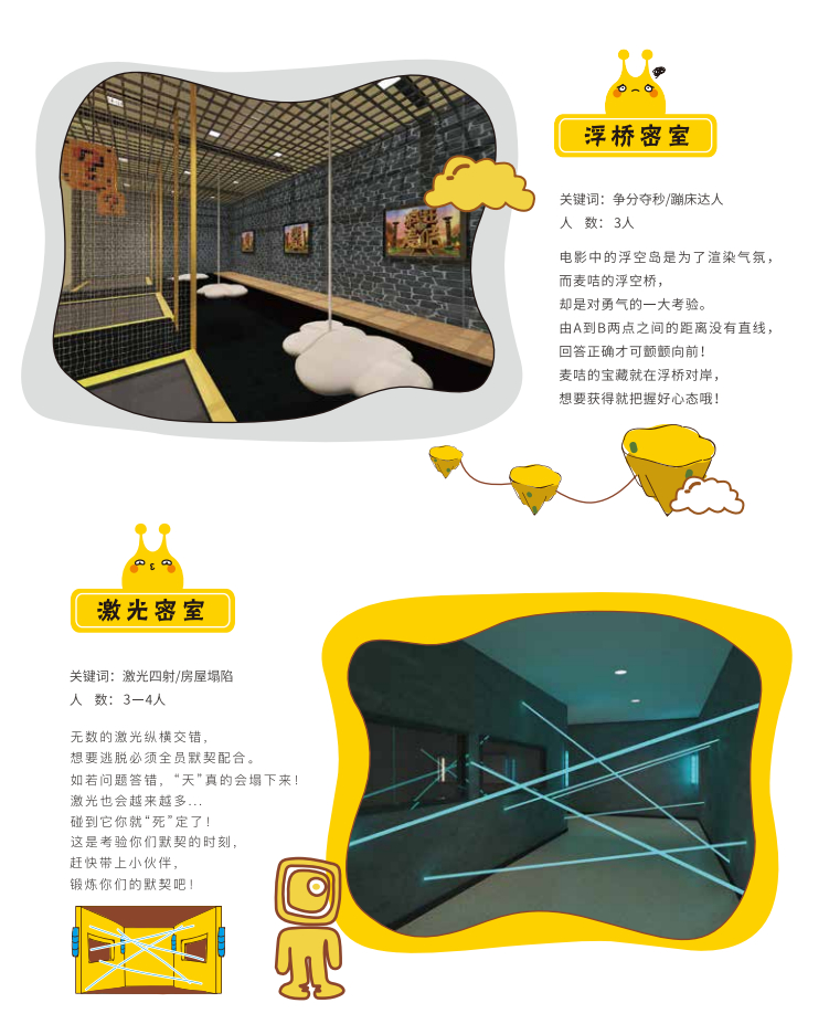 掉落深渊,从石板滑落深渊,被大岩石砸下直接飞落或是被碎石一点点吞没