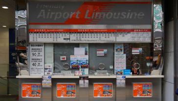 【机场巴士直达市区】日本成田\/羽田机场东京区利木津巴士车票(单程\/往返)线路推荐【携程玩乐】