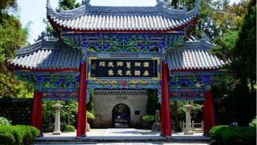 汉中勉县武侯祠包车一日游