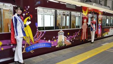 【连接大阪京都神户】阪急电车1日乘车券游玩