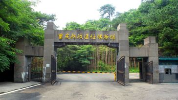 【携程品质团】品味重庆一日游(含长江索道 赠