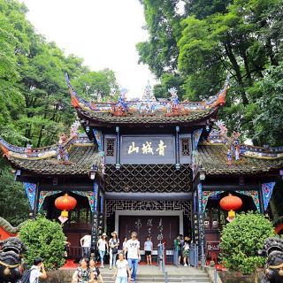 都江堰景区 青城山一日游【 赠川剧  三环包接】