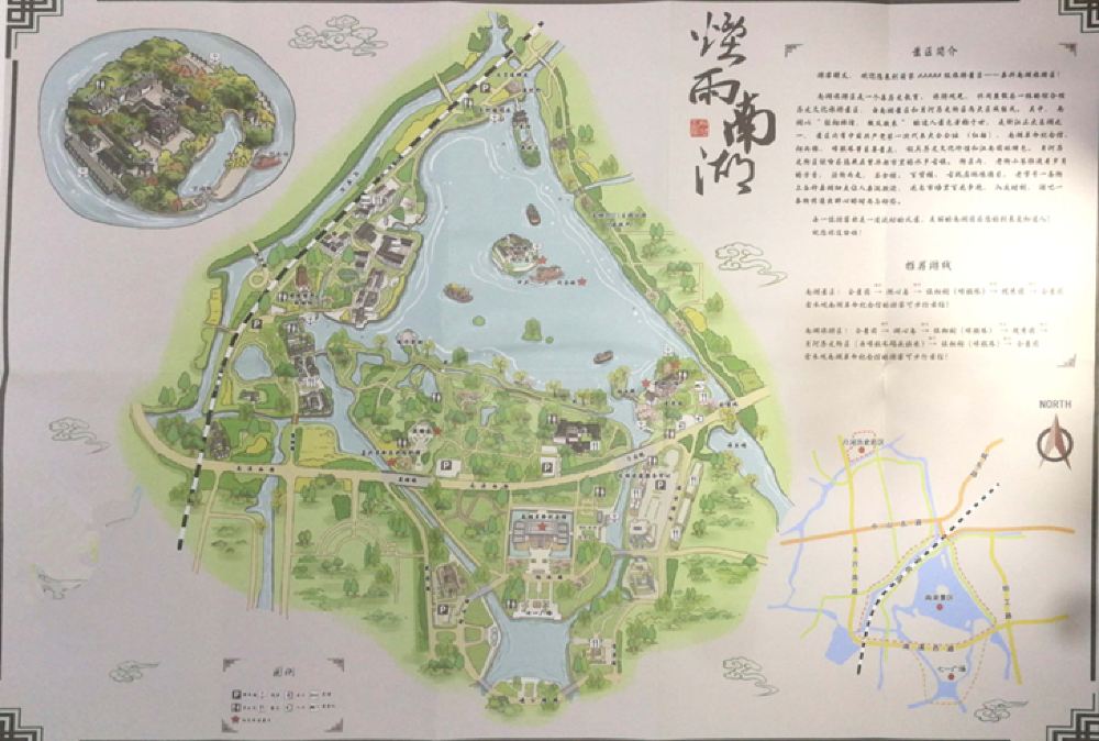 嘉兴南湖景区 南湖革命纪念馆一日游【红色旅游基地 南湖景区革命纪念