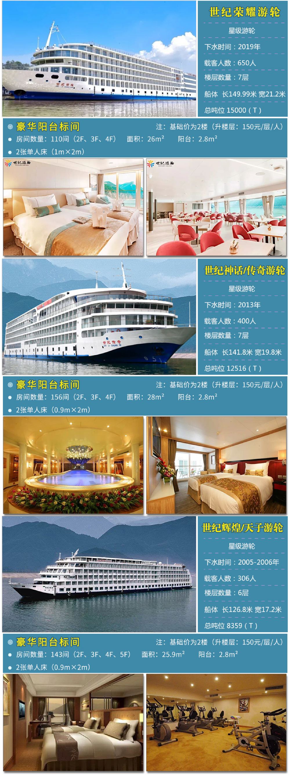 26:世纪荣耀 1.27:世纪神话 1.28:世纪传奇 1.