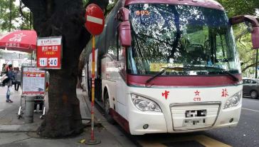 【港中旅巴士】香港到广州番禺佛山东莞新会江