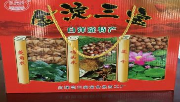 【白洋淀特产 包邮】金淀三宝(莲子 鸡头米 菱角米)