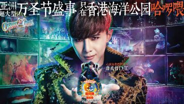 【好鬼好玩万圣节】香港海洋公园一日游(佛山分解逆战攻略图片