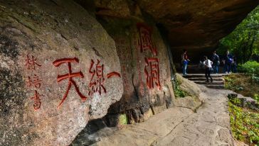 【七绝】《忆过武夷山一线天》庄灿煌