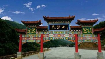 【春光美景】陕西天竺山国家森林公园一日游(