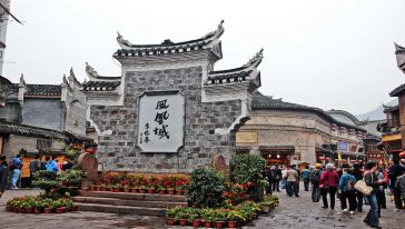 【怀化高铁站\/火车站接机接机】凤凰古城九景