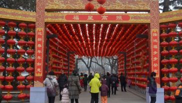 【超低价预售】北京龙潭湖庙会+前门一日游(天