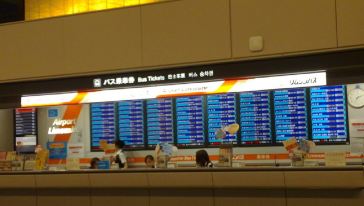 【机场巴士】日本成田机场-东京区利木津巴士车票(单程)怎么样,【机场巴士】日本成田机场-东京区利木津巴士车票(单程)地址\/电话\/点评\/开放时间\/门票报价\/交通地图【携程攻略】