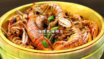 三亚春园海鲜广场 海螺号海鲜店【8-12人海鲜