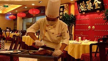 北京全聚德烤鸭店【套餐】怎么样,北京全聚德烤鸭店【套餐】地址\/电话\/点评\/开放时间\/门票报价\/交通地图【携程攻略】