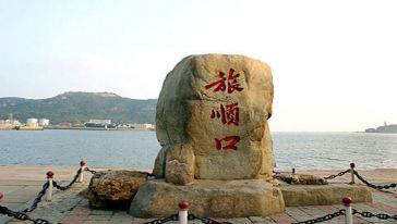 大连精选四钻酒店2晚 大连旅顺八大景点无购物高端纯玩一日游(门票
