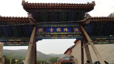 【携程攻略】太原【新春特别推荐-赠送旅游意