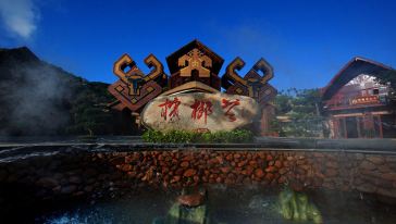 【销量TOP5】三亚槟榔谷一日游(定点接送+纯