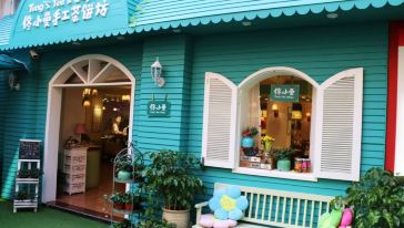 鼓浪屿温馨游驿站礼券【佟小曼手工茶饼坊饼券】游玩交通路线\/地图【携程玩乐】