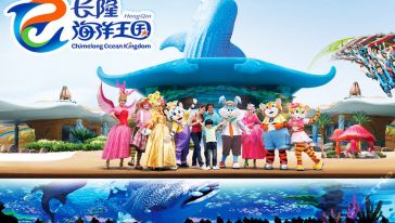珠海长隆海洋王国一日游【河源出发】怎么样,
