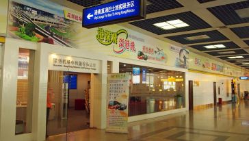 【销量冠军】深圳机场-香港往返跨境直通巴士