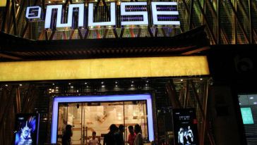 西安苏格缪斯酒吧怎么样,西安苏格缪斯酒吧地