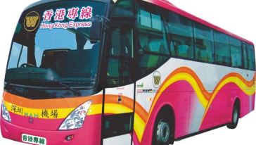 深圳湾口岸-香港往返跨境直通巴士(电子票)游玩