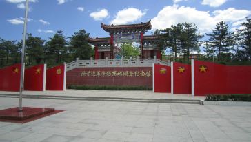 铜川照金国际滑雪场+照金革命纪念馆一日游,陕